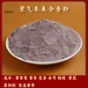 Ingredientes Naturales de Incienso Herbal Chino, Polvo de Incienso, Bolas de Incienso Hechas a Mano con Receta Antigua DIY, Pastillas de Incienso, Materias Primas para Hacer Incienso, Al por Mayor de Fábrica en Stock