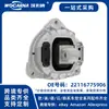 22116775906 Montagem de Suporte de Motor Nova Adequada para BMW Série 5 e Série 7