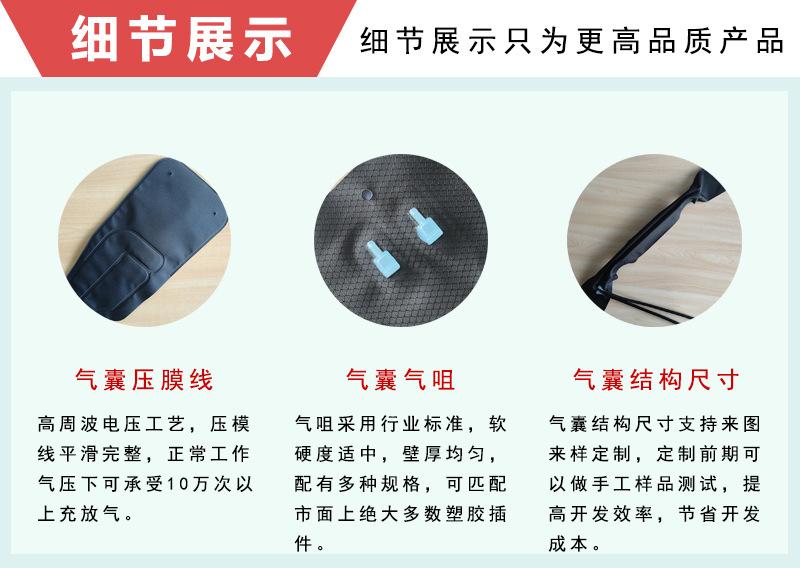 头部充气气囊细节