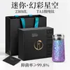 Taza Termo de Titanio Puro, Compacta, Mini, Pequeña Capacidad, Separación de Té y Agua de Titanio Puro, Aspecto Elegante, Taza de Agua Portátil al por Mayor