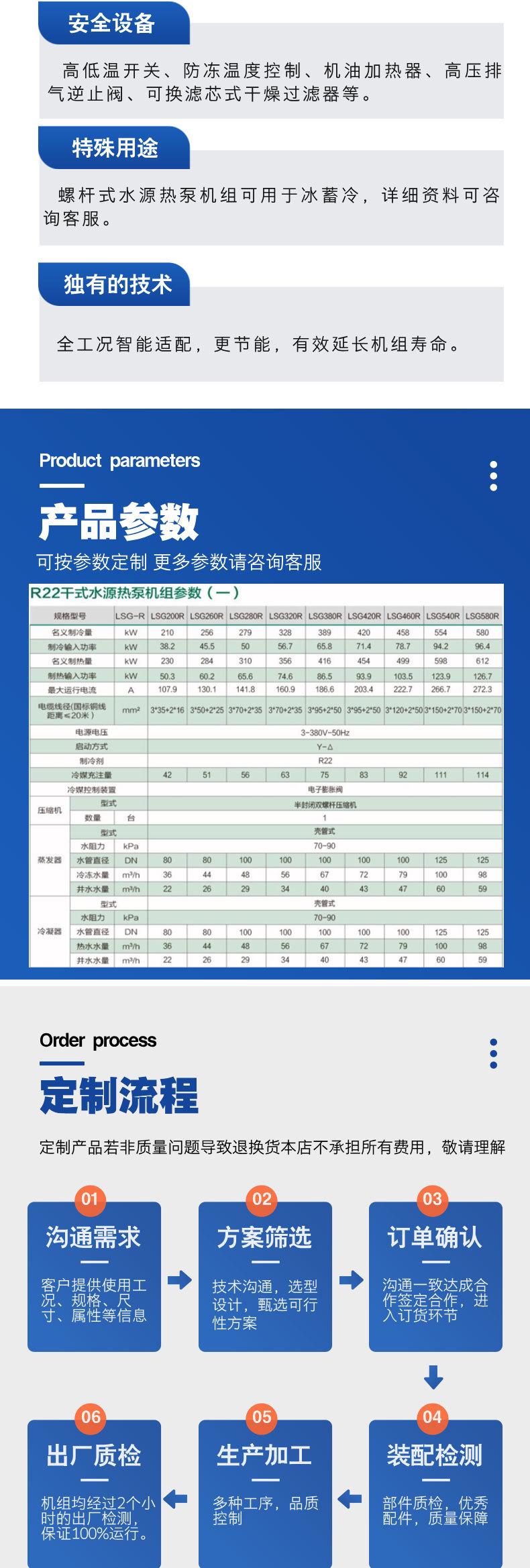 工厂宣传详情页__2025-05-26+10_20_46_0