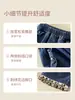 Pantalones de Otoño para Niñas 2026 Nuevo Estilo Coreano Encaje Moda Pantalones Largos para Bebés Niñas Otoño Niños Jeans de Pierna Ancha
