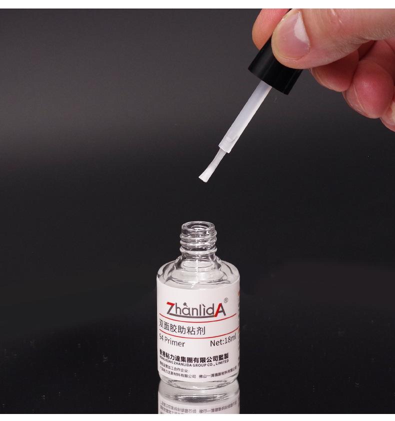 94助粘剂