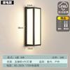 Lámpara de Pared LED para Exterior Moderna Minimalista Lámpara de Pared Minimalista Negra para Dormitorio, Mesita de Noche, Sala de Estar, Pasillo de Hotel, Creativa, Personalizada