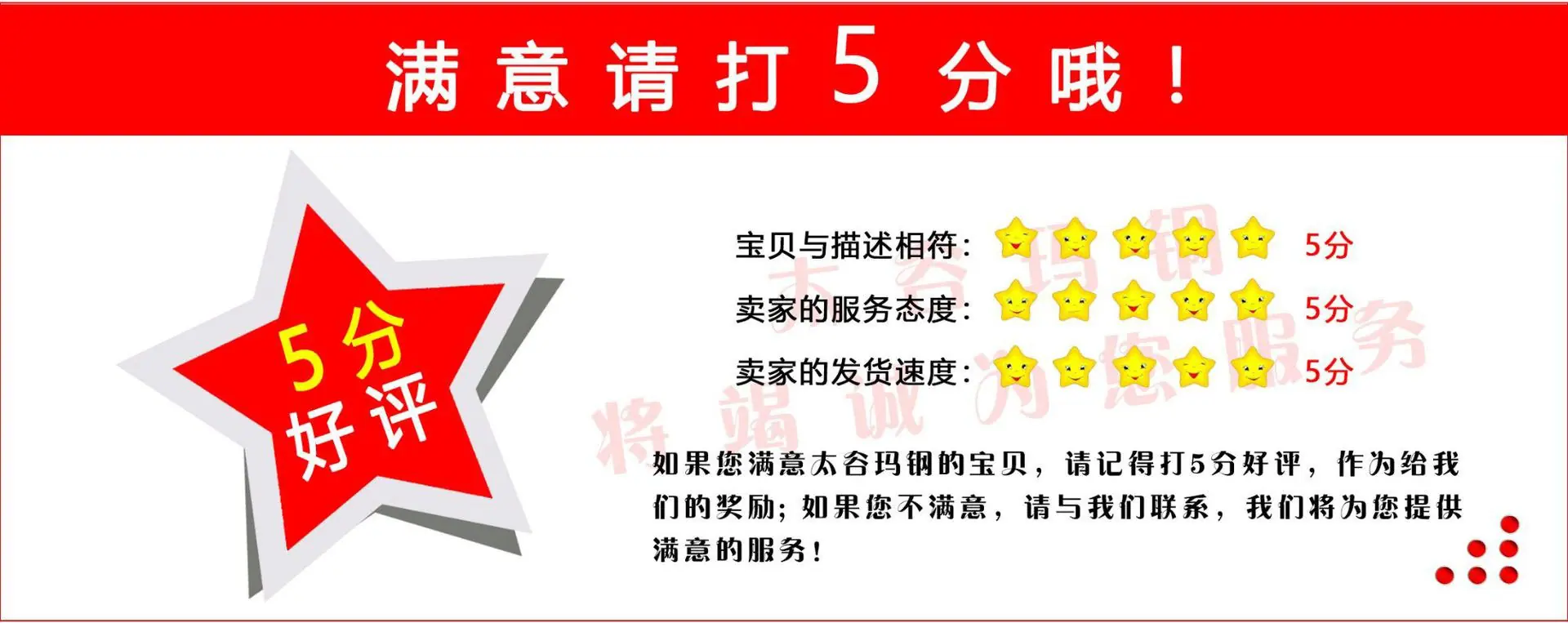 1.评价.png