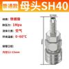 Tubería de aire de suministro C conector rápido autoblocante japonés herramienta sp20 pistola de aire macho y hembra C conector rápido autoblocante