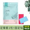 Mascarilla Desechable para Manos y Pies en Stock Mascarilla para Manos DIY Cuidado con Aceite Esencial para Spa de Pies Hidratante Material PE Impermeable Venta al por Mayor