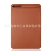 Adecuado para IPAD pro 10.9 pulgadas Funda de Cuero Funda protectora Bolsa interior Adecuado para IPAD AIR5 Funda de Cuero