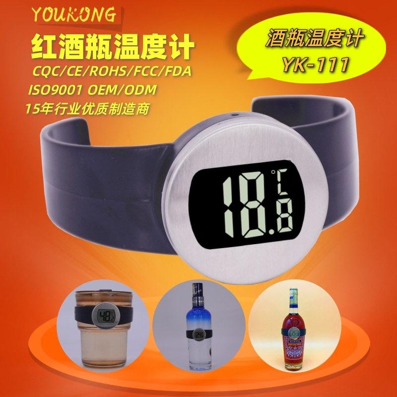 YK-111红酒温度计5