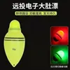 Luminoso Electrónico Panza Grande Deriva Plata y Cabezón Deriva Electrónico Luz Doble Bandera Roja Deriva Pesca Marítima Barco Pesca Flotador Pesca Suministros