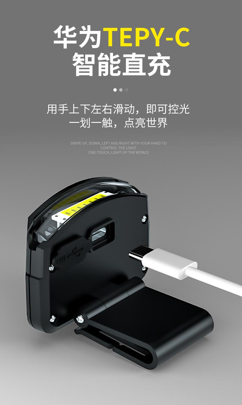 详情页_04