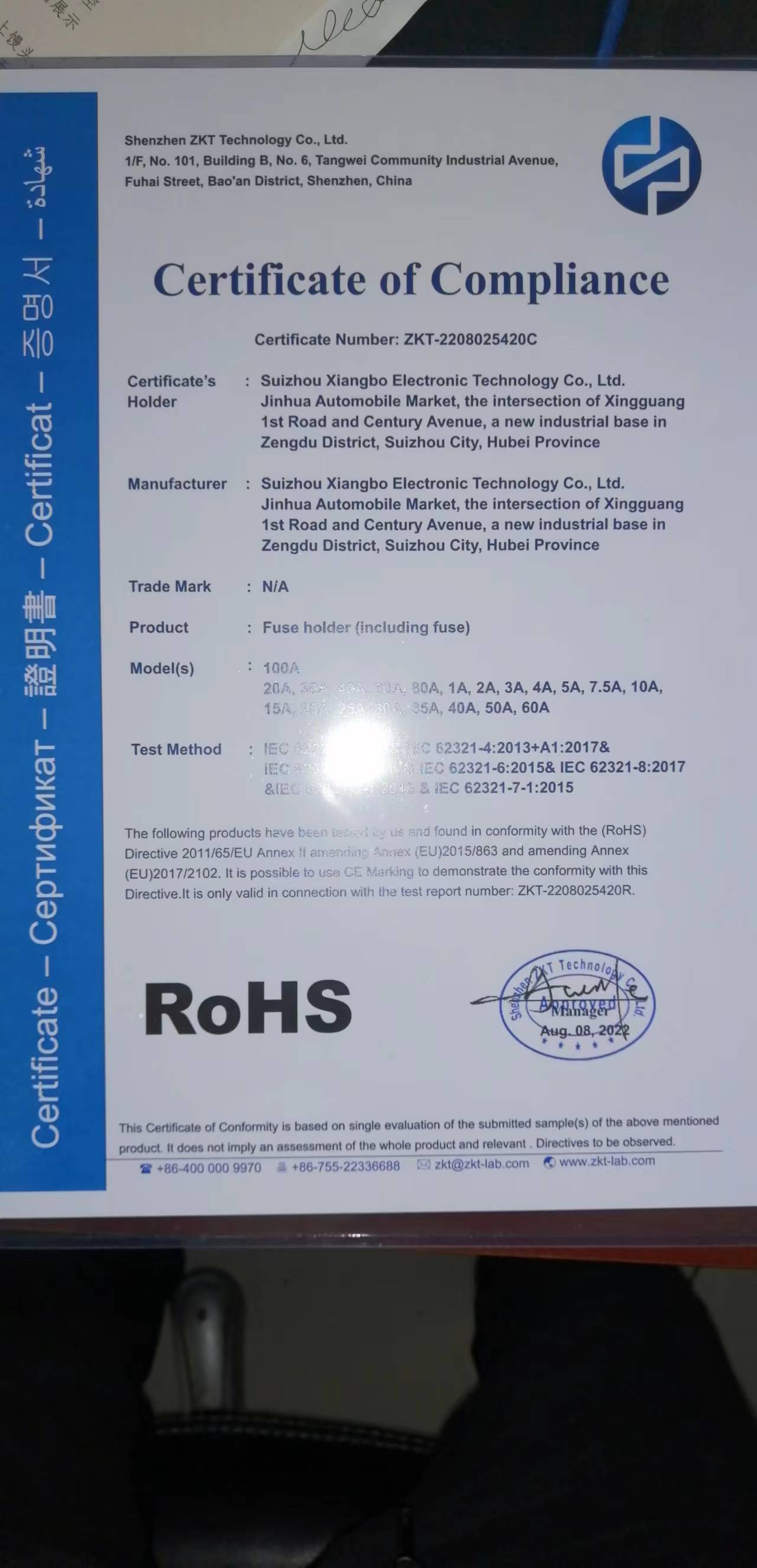微信图片_20220815142326