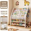 Estantería para libros infantiles, estante para libros ilustrados de uso doméstico, estante de pie para juguetes para la sala de estar, estante de almacenamiento de estantería simple para bebés