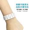 Anillo Medidor de Pulsera, Cinta Métrica para Pulseras, Tira Medidora de Pulseras, Cinta Suave para Medir el Tamaño de la Muñeca, Cinta de Plástico Estilo Correa
