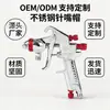 Pistola de pulverização de gama média W71, apresentando um bico de pulverização superior e inferior para aplicação de névoa fina, adequada para pintar móveis, estruturas metálicas e outras superfícies metálicas; possui um corpo de liga de alumínio