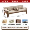 Cama Luohan Toda em Madeira Maciça, Cama Luohan Estilo Chinês Novo, Sofá-Cama Estética Dinastia Song, Cama Deslizante de Concubina Estilo Zen de Dupla Finalidade para Uso Doméstico