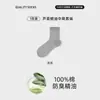 Calcetines de Aceite Esencial de Aloe Vera, Calcetines de Algodón Puro para Hombre de Media Pantorrilla para Otoño, Antibacterianos, Resistentes al Olor, Absorbentes de Sudor, Nutritivos para la Piel, Calcetines para Hombre sin Costuras