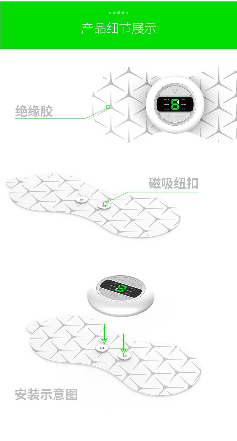 贴片详情页_11