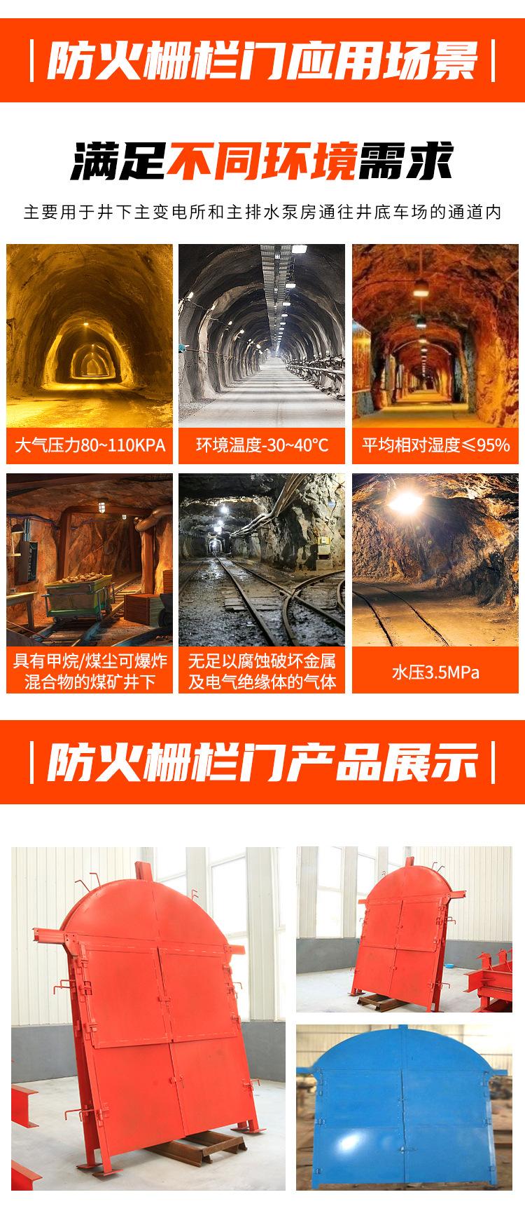 防火栅栏门(1)_06.jpg