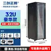 Gabinete de Red 6u4u12u Pequeño 42u Caja de Distribución de Bajo Voltaje Equipo de Monitoreo Control Gabinete 9u Montado en Pared Hogar Interruptor Montado en Pared