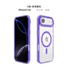 Amazon Adecuado para Apple 16Plus Funda de Teléfono Magnética Transparente, Protección Completa Anti-Caídas Funda para iPhone 17 Venta al por Mayor