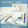 Conjunto de Caixa de Presente Caderno Estilo Nacional Personalizado Gong He Xin Xi Lembrança Milhas de Rios e Montanhas Presente de Volta às Aulas Presente de Formatura