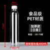 Botella de Plástico Transparente de 500ml Botella Vacía Grado Alimenticio PET Botella para Bebidas de Jugo Leche Té Jugo de Caña Desechable con Tapa