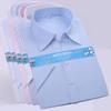 Camisas de Manga Corta para Oficina Mujeres de Cuello Azul, Camisas de Color Sólido de Verano para Hombres, Cárdigans para Mujer, Ropa Profesional, Se Pueden Estampar con Logo