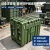 Caixa de Embalagem Reserva de Guerra para Ourives 1000*700*800 Caixa de Embalagem de Suporte Logístico para Equipamentos em Tempo de Guerra Caixa de Embalagem para Desdobramento Estratégico