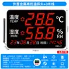 Termohigrómetro para uso industrial, alta precisión, montable en pared, instrumento con pantalla electrónica de pantalla grande con alarma para almacenes y talleres interiores