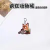 Impresión Plana 2D Animales Locos 2 Imán para Refrigerador Nick Judy Llavero Acrílico Mochila Colgante Lindo