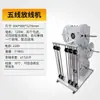 Máquina automática para desenrollar cables, Máquina cortadora de cables, Soporte para desenrollar cables, Máquina pelacables, Dispositivo de desenrollado, Carrete de desenrollado giratorio, Carrete circular, Carrete enrollador de alambre