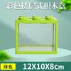 Aquário de peixe de blocos de construção multicoloridos estilo chão mini pequeno paisagismo de mesa de escritório caixa criativa para visualização de peixe dourado
