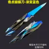 Contrato Sin Miedo Singularidad 2.0 Mariposa dao Modelo Genial Atractivo Juguete Plegable Cuchillo Arma de Juego Adornos