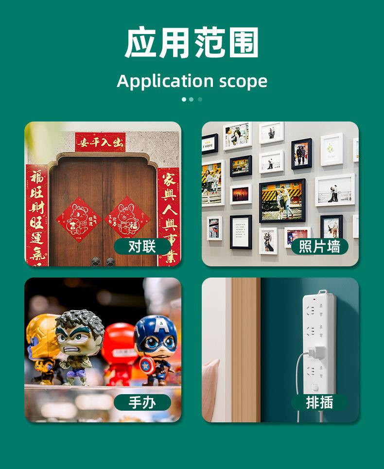 详情页_08