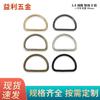 Herrajes para equipaje al por mayor ancho interior 3.8cm Hebilla D semicircular hebilla bolsa con anillo de conexión de cadena hebilla D semicircular
