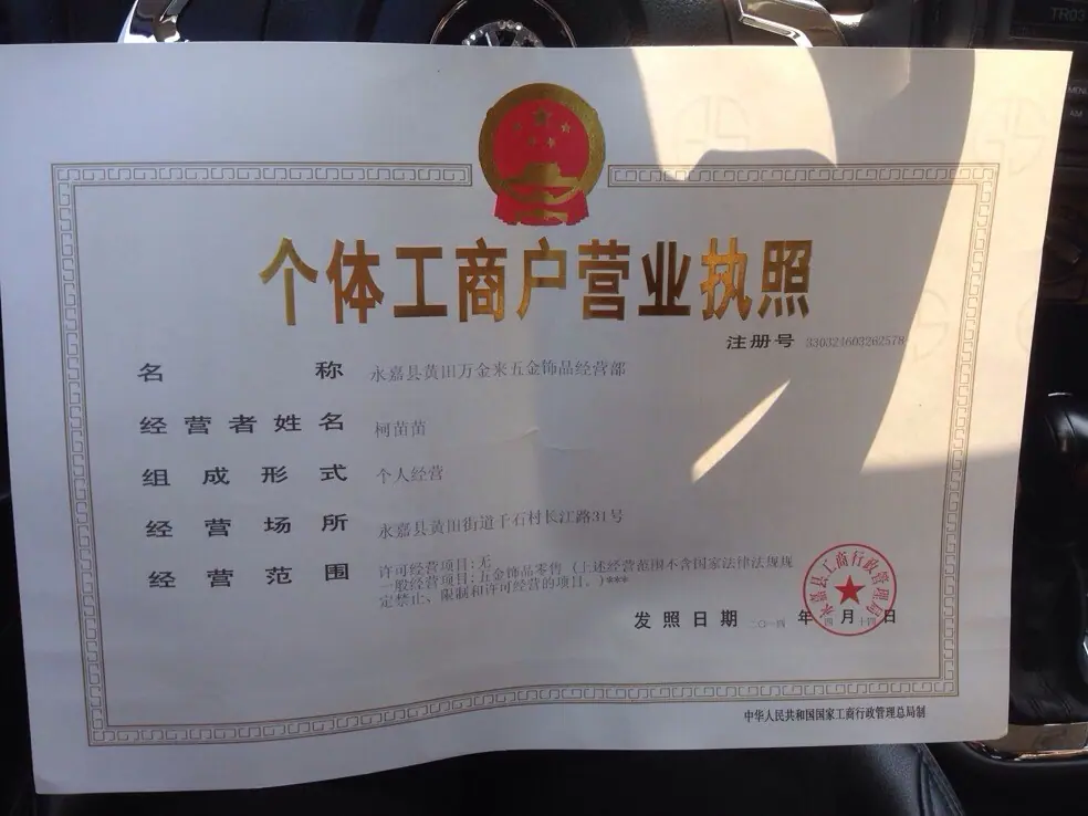 QQ图片20140416132629