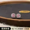 Pendientes de Bombilla Pequeña de Azúcar Rosa de Plata 999, Pendientes Redondos de Zirconia Exquisitos de Lujo Ligero Dulces y Brillantes