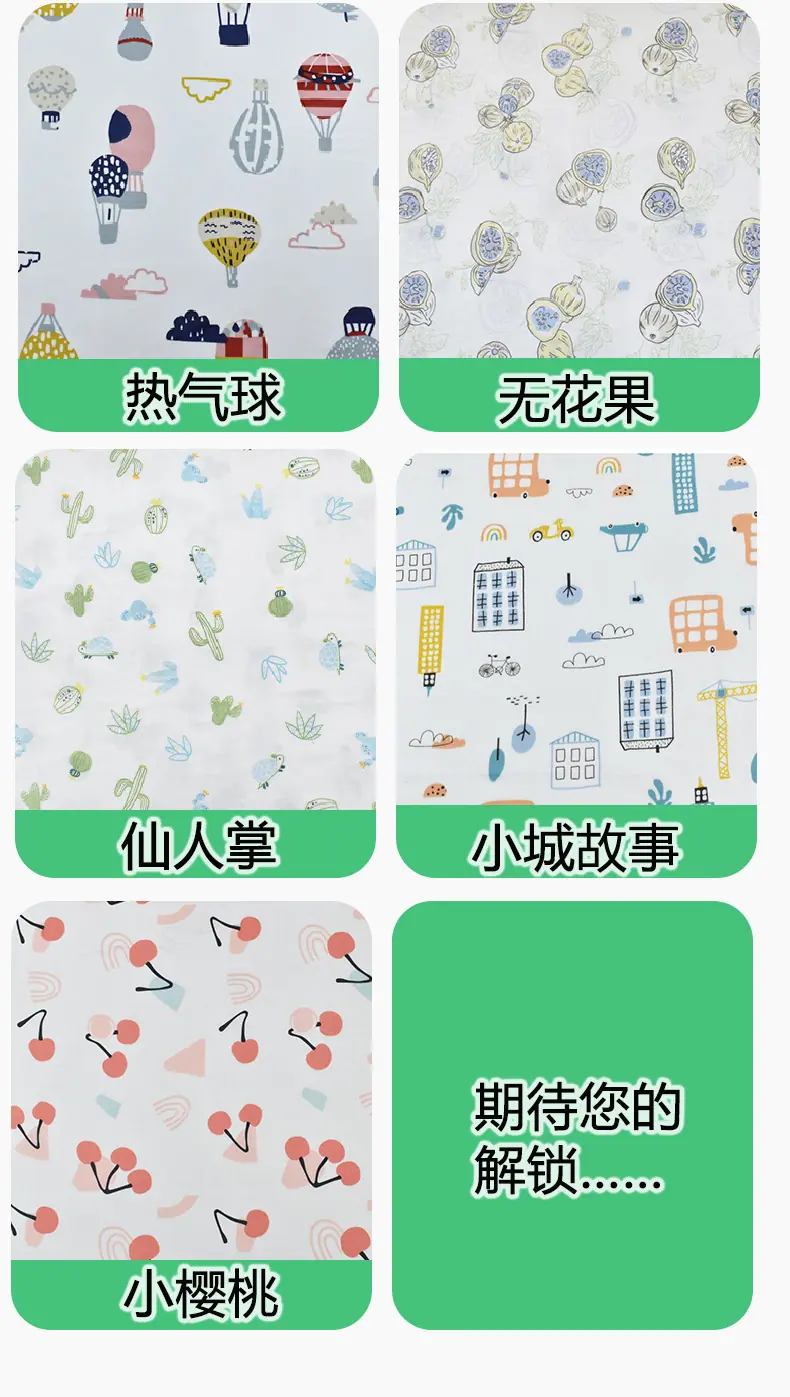 70竹30棉详情页_16
