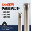 Vástago de fresa EXM, resistente a la vibración, 2D/3D/4D, fresa de extremo de alto avance, centro de mecanizado CNC, vástago de fresa circular, fresa de extremo