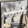 Ganchos Personalizados con Ventosa para Colgar Ropa para Colgar en la Puerta de Casa, Colgar Ropa en la Pared del Baño, Estante de Almacenamiento de Ropa y Toallas sin Perforaciones