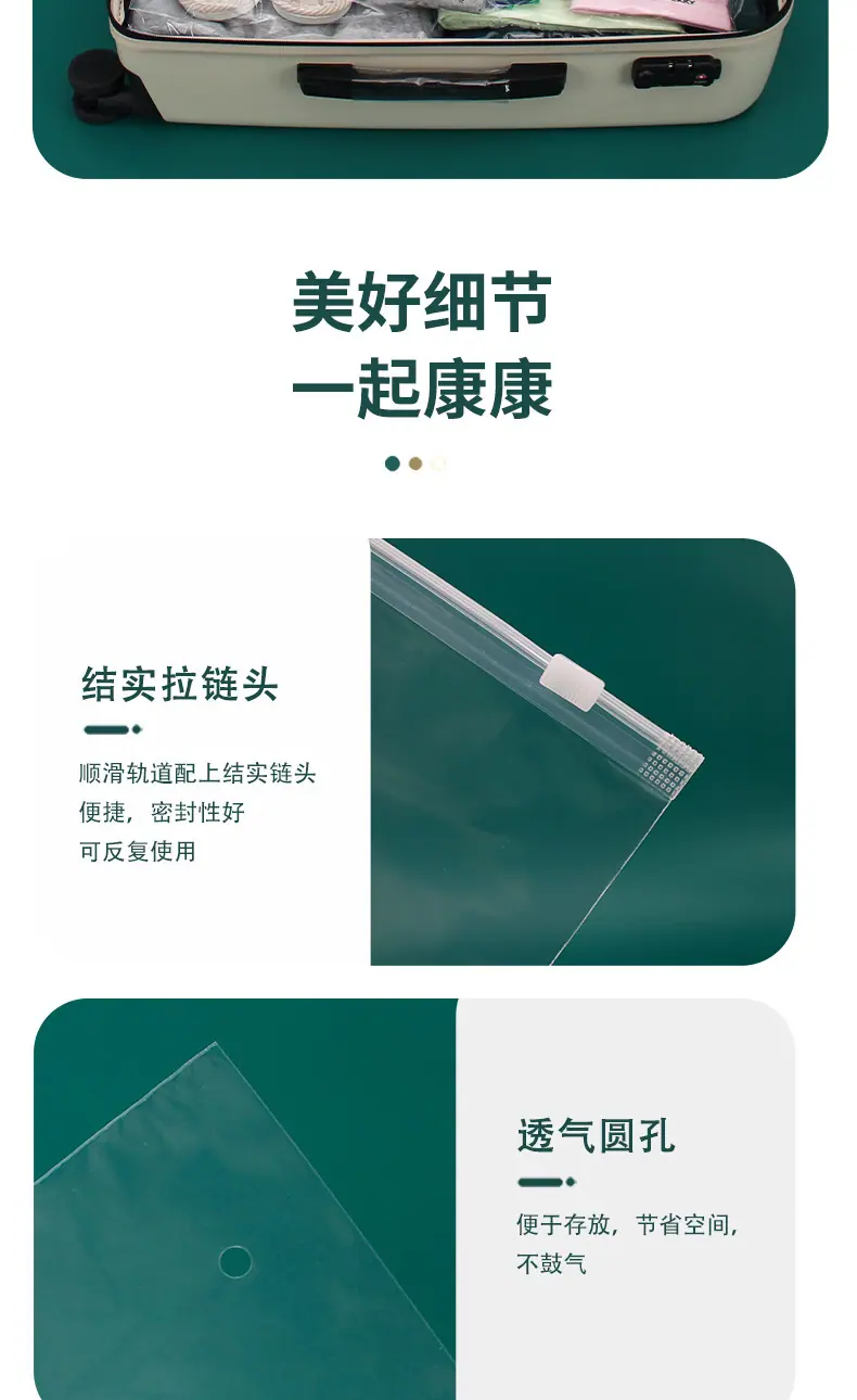 详情页_19
