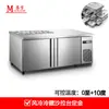 Mesa de Trabajo Refrigerada y de Conservación Muxue Acero Inoxidable Congelador Sin Escarcha Cocina de Hotel Refrigerador Industrial Enfriado por Aire Sin Escarcha