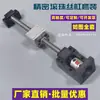 Tuerca de Tornillo de Bola 16051204 Módulo de Corredera Lineal Soporte de Motor Guía Lineal