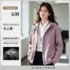 Chaqueta softshell para exteriores, unisex, a prueba de viento, resistente al agua, resistente a los arañazos, duradera, con un forro fino de forro polar para abrigar, adecuada para otoño e invierno, con capucha y elegante