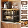 Estante Elevador para Cafetera de Escritorio Estante Hogareño Cocina Mesa de Comedor Almacenamiento Extraíble Estante para Tazas de Té Portavasos