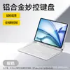 Teclado Mágico de Suspensión Magnética Adecuado para Tableta iPad Pro de 11 pulgadas y Air7 11 Décima Generación de 10.9 pulgadas