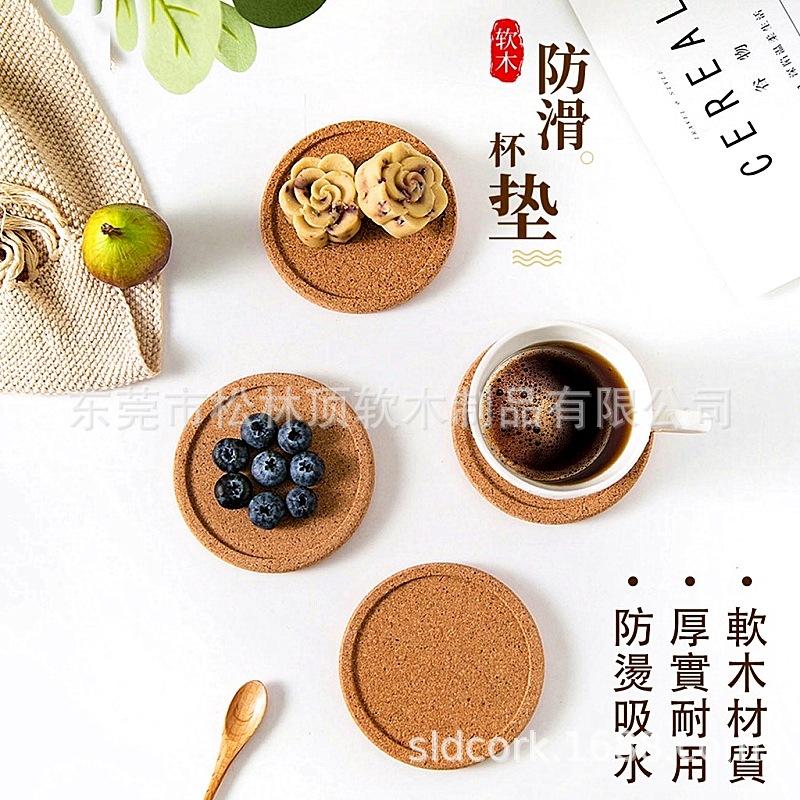 软木杯垫杯托