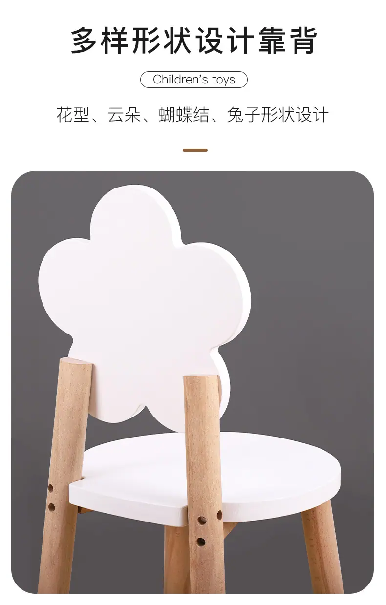 花生桌椅详情图_06.jpg