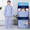 Roupa de Paciente 100% Algodão, Pijama de Paciente, Conjunto Dividido de Manga Longa, Roupa de Cuidado Hospitalar, Fácil de Tirar, Cuidados Médicos